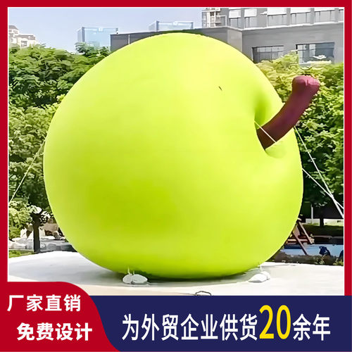 厂家定制装置充气卡通水果气模pvc蔬菜水果模型户外美陈艺术大型