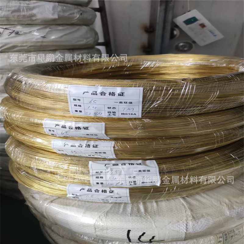 h59半大线硬径铜丝批发6mm8mm 规格齐全工厂价格 h62钥匙扣黄铜线