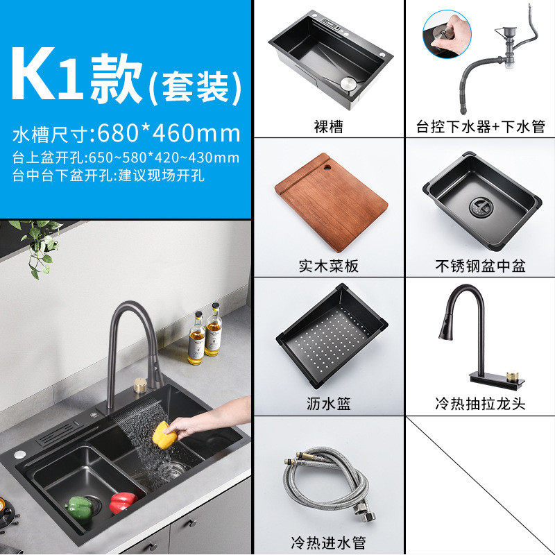 厨房飞语瀑布手工纳米单sus304不锈钢洗菜盆加厚大涂层5功能水,家装主材,水槽套餐,淘宝优惠券,粉丝福利购,淘宝优惠卷