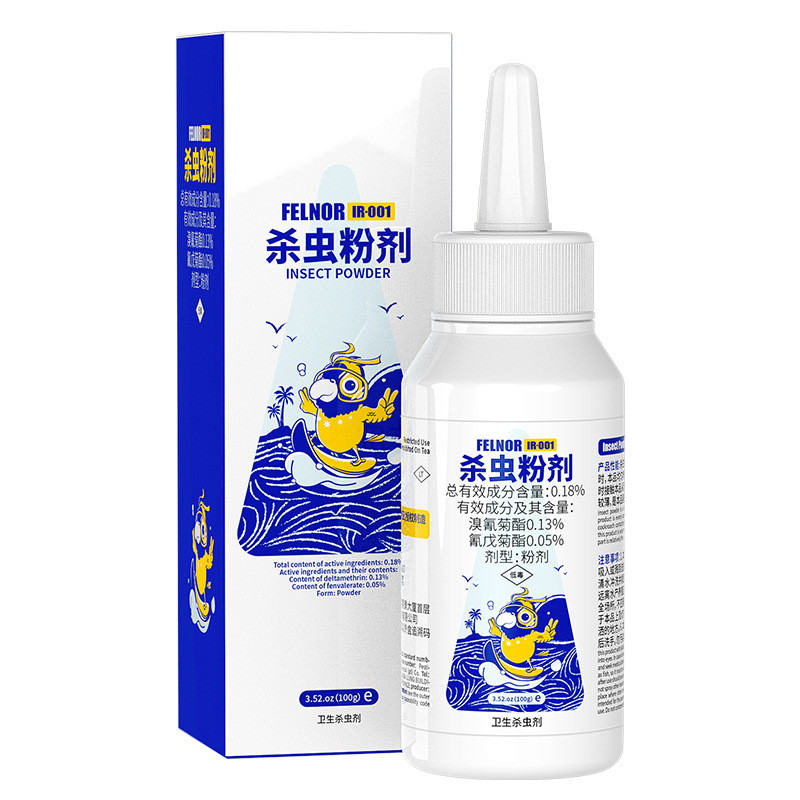 达尔森杀虫粉剂杀虫药粉用虱子跳蚤蜈蚣潮虫蟑螂红蚂蚁菲利纳