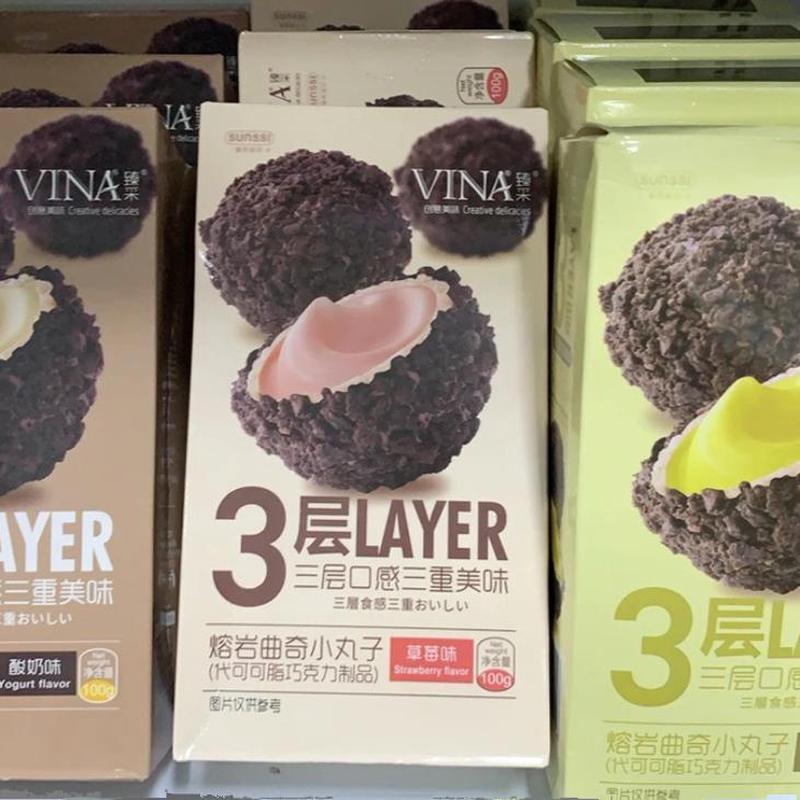 速发法丽兹休闲浆小丸子流夹心曲奇饼干酸奶抹茶网红零食小吃爆下