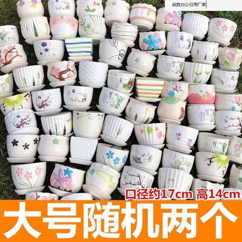 花盆陶瓷带托盘大号小简约吊兰绿萝创意多肉花盆套装厂家直销代发