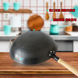 郏县生铁锅盛华圆底无涂层铁锅不锈炒锅旋纹轻型双耳铁锅中式真