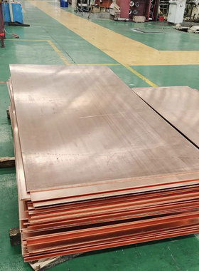 t2紫铜板加工红铜板激光切割导电零切1-10mmc1100高铜板紫铜板