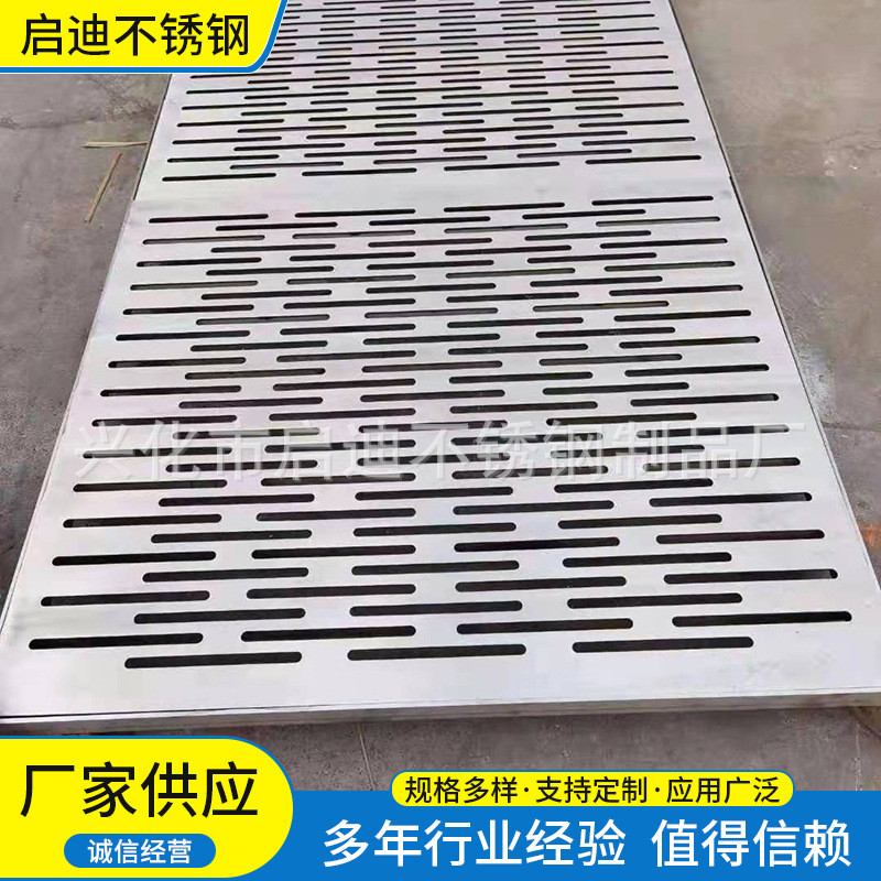 缝隙304不锈钢格栅供应式水沟盖板雨水水篦子下水道电缆沟盖板