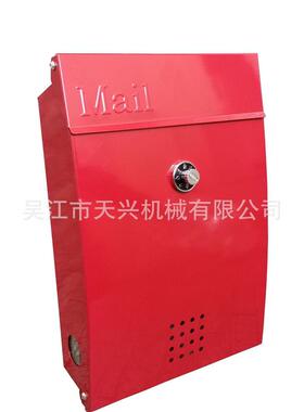 欧洲直发厂家信报箱家用别墅邮箱tx0070-16.m