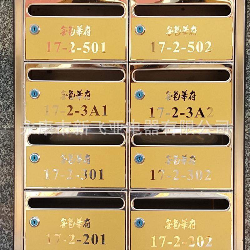 工厂防雨304不锈钢信报箱小区墙挂式信报箱室外直供嵌入式收件箱