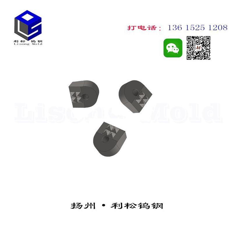 钨钢嵌爪 爪块 多三千里 pc127-10sc 似齿