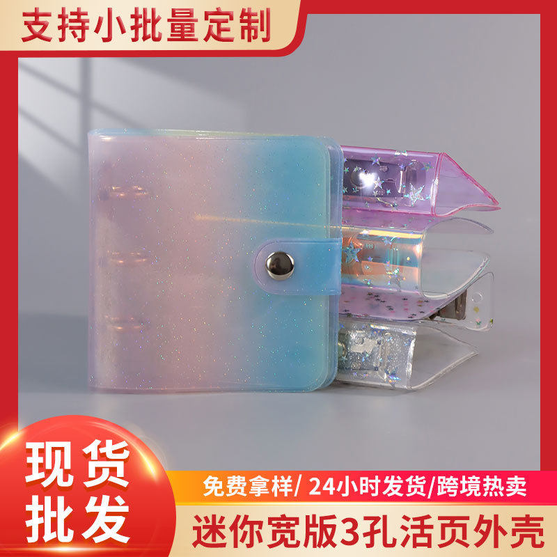 1/2/3寸证件照情侣随身活页相册追星小卡迷你本大头贴影集收纳册