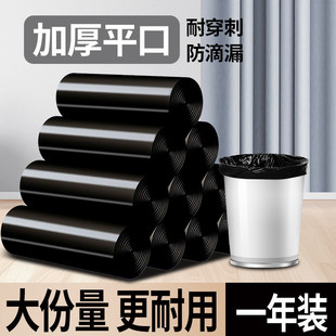 60厨房黑色卫生间点断大号背心塑料袋 平口垃圾袋家用加厚加大50