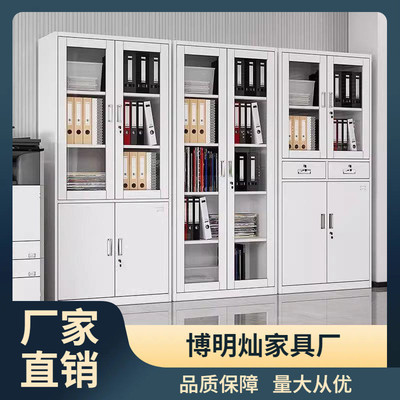 加厚文件柜办公室铁皮柜资料柜档案柜钢制财务凭证柜带锁储物柜子