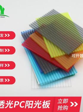 PC阳光板中空板乳白色双层阳光板温室大棚阳光板10mm阳光板透明