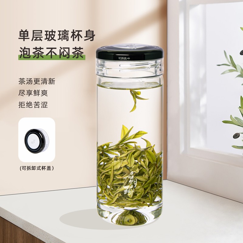 启明缘商务单层玻璃杯男女士便携加厚耐热水杯高档泡茶杯团购定制