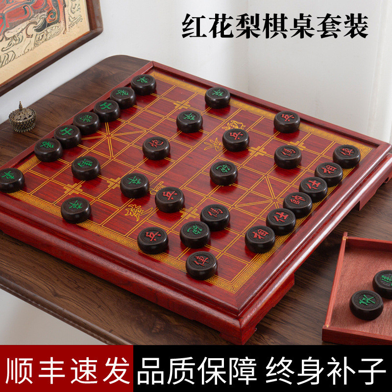 象棋中国象棋棋盘棋桌红花梨实木棋墩带抽屉红木象棋紫光檀雕刻