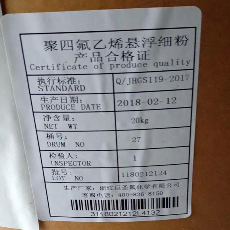 浙江巨化原材料ptfe  jf-4tn-s 苏州出高光泽塑料棒铁氟龙