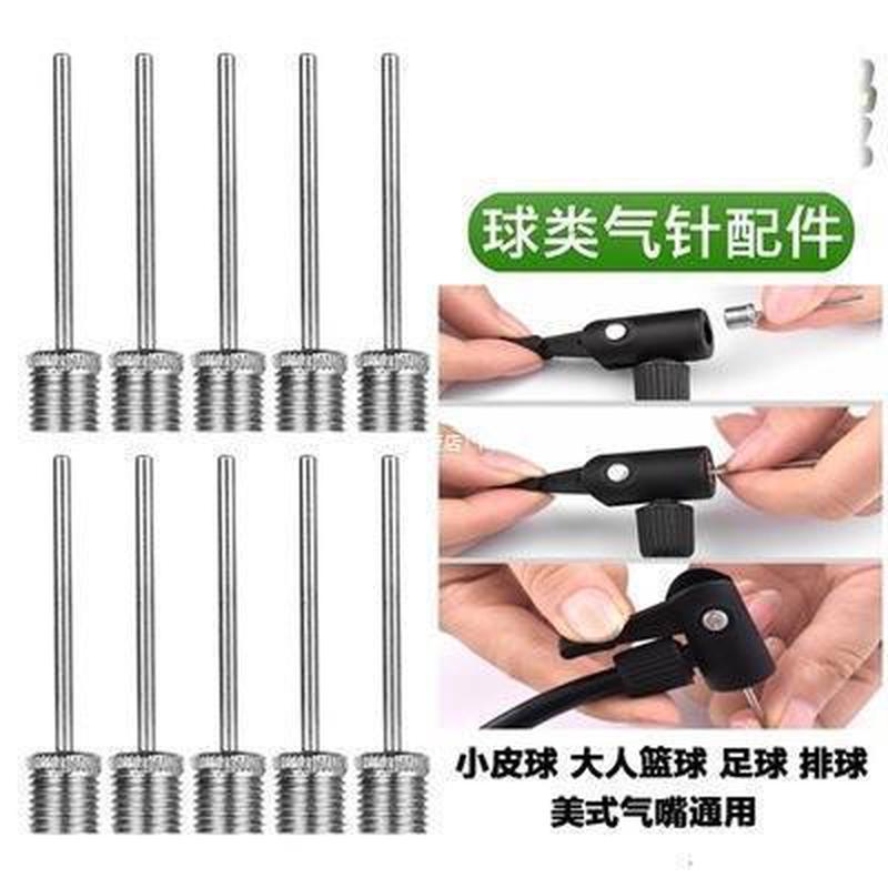篮球排球足球充气设备钢管打气泵双用迷你便携式打气筒加2针召显