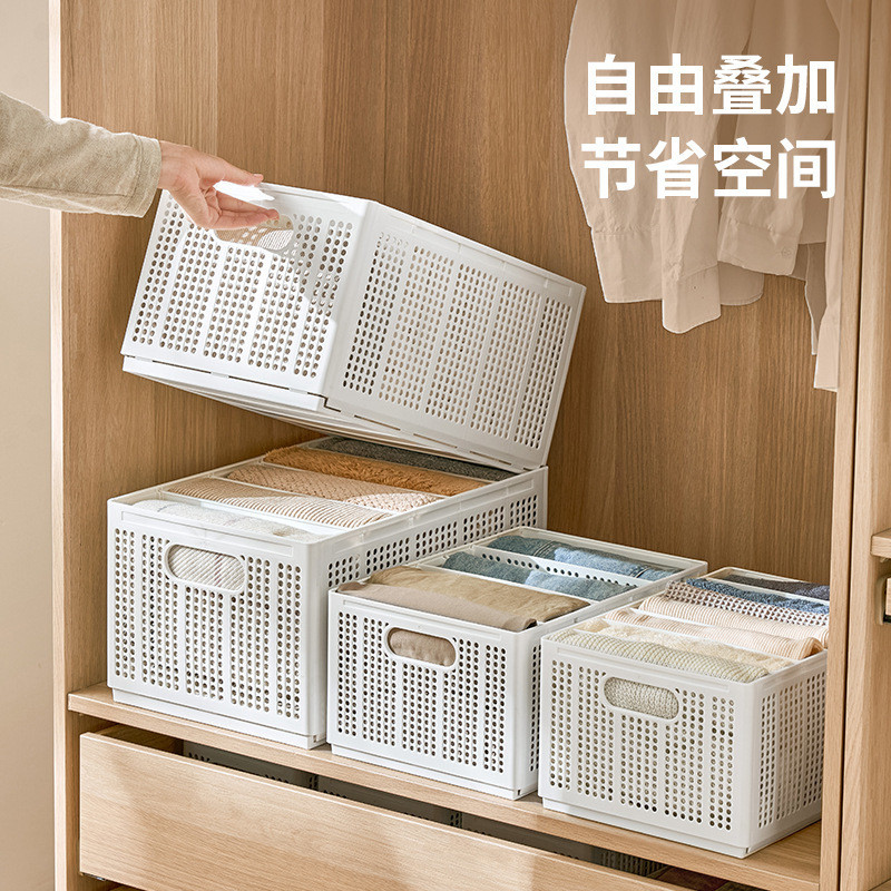 家用卧室折叠收纳筐衣橱衣服杂物整理箱可叠加分格手提零食收纳盒