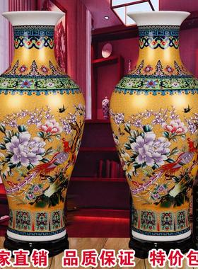 景德镇客厅大花瓶新中式陶瓷器珐琅彩摆件富贵竹插花器家居装饰品