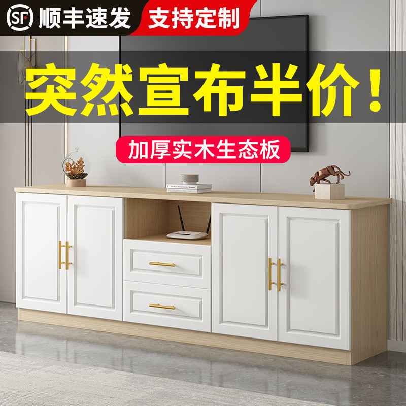 实木电视柜现代简约储物柜卧室地柜客厅家用电视机柜落地茶几柜子