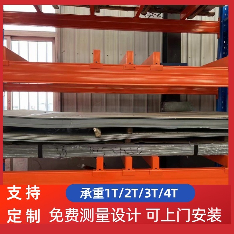 放模具的加厚货架仓库货架 加厚模具重型 板材货架 多种样式可选