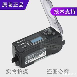 N11多功能激光传感器控制器 全新原装 正品