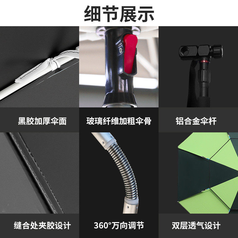 工厂销售钓鱼伞防暴雨超轻加厚万向折叠遮阳防雨防晒新款渔大钓伞