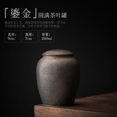 中式 粗陶茶叶罐复古陶瓷密封罐存茶罐普洱批发功夫茶具小茶罐罐子