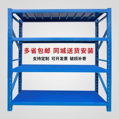 快递库房轻型中型仓储货架置物架多层仓库重型泉州用收纳储物架