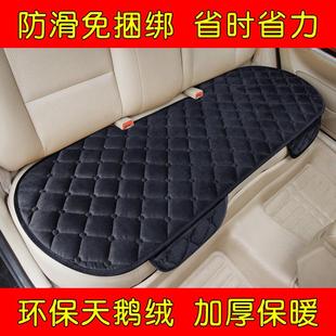 后排三人座垫毛绒冬季汽车坐垫植绒加厚保暖防滑免绑车用单片椅垫