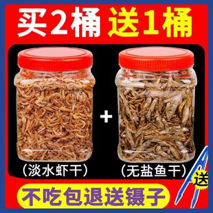 黄耳龟饲料高钙高蛋白龟粮乌龟饲料草龟金钱龟鳄龟巴西龟虾干 干