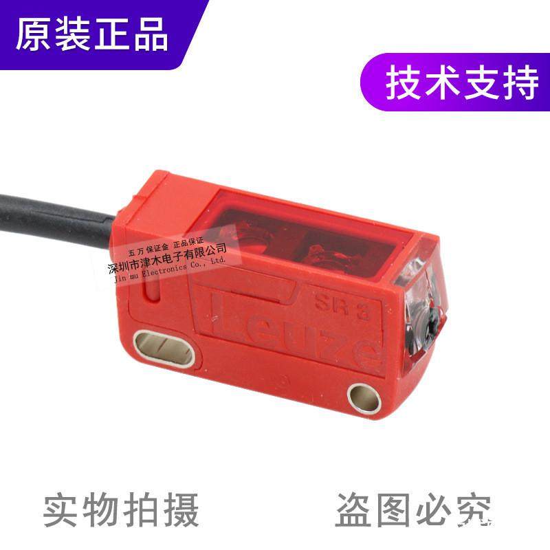 原装劳易测HT3C.V/2N50136245反射式光电传感器开关背景抑制NPN