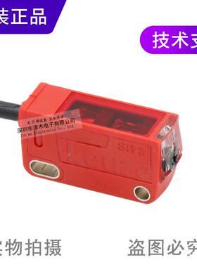 原装劳易测HT3C.V/2N50136245反射式光电传感器开关背景抑制NPN