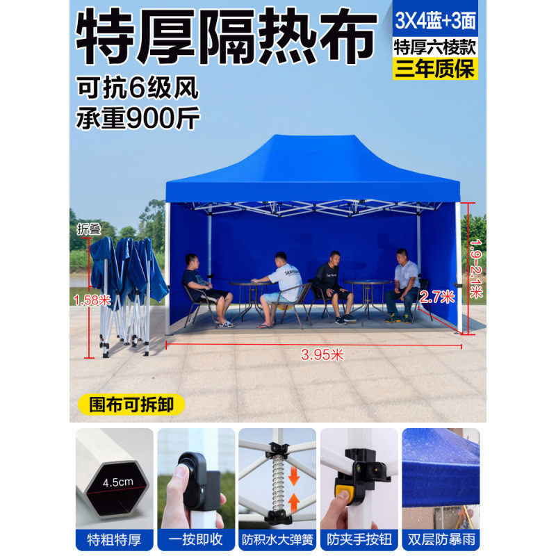 户外四脚帐篷摆摊防雨折叠大型雨棚活动加厚帆布太阳伞四角遮阳旬