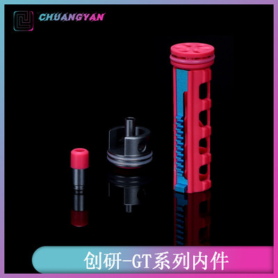 拍头水弹缸头金属波箱大流量防倒吸推嘴钛合金天梯二号波改装配件