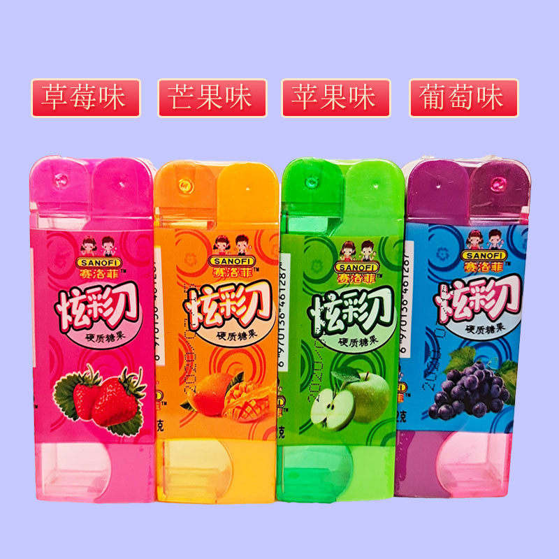果乐刀糖果创意网红玩具罗卜刀硬糖水果味儿童趣味糖果