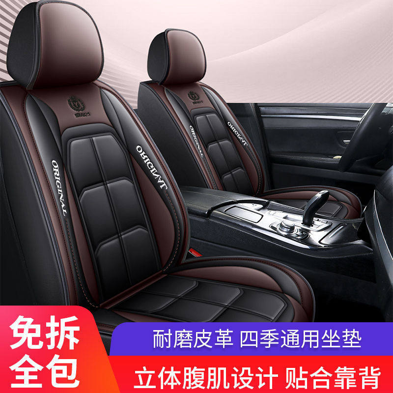 四季通用新款汽车坐垫包围座套透气皮座椅小车套车专用座垫时尚,电动车/配件/交通工具,电动车坐垫,淘宝优惠券,粉丝福利购,淘宝优惠卷