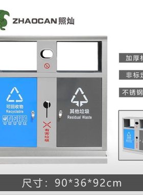 户外垃圾桶不锈钢公园景区分类垃圾箱小区街道室外垃圾果皮箱定制