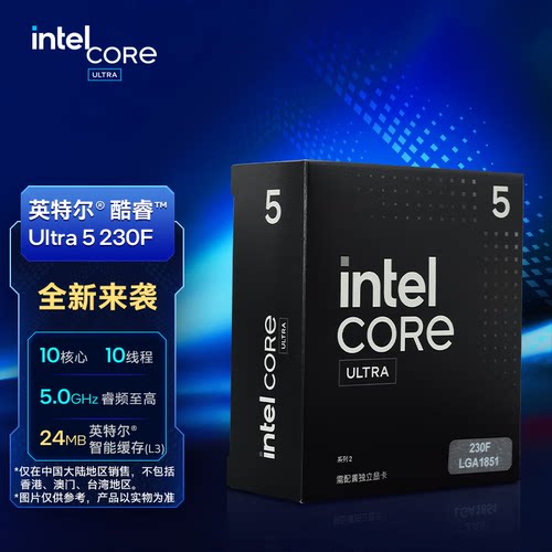 230F14600KF正品全国联保送硅脂