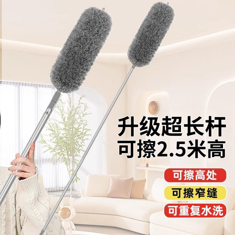 家用除尘鸡毛掸子可伸缩加长