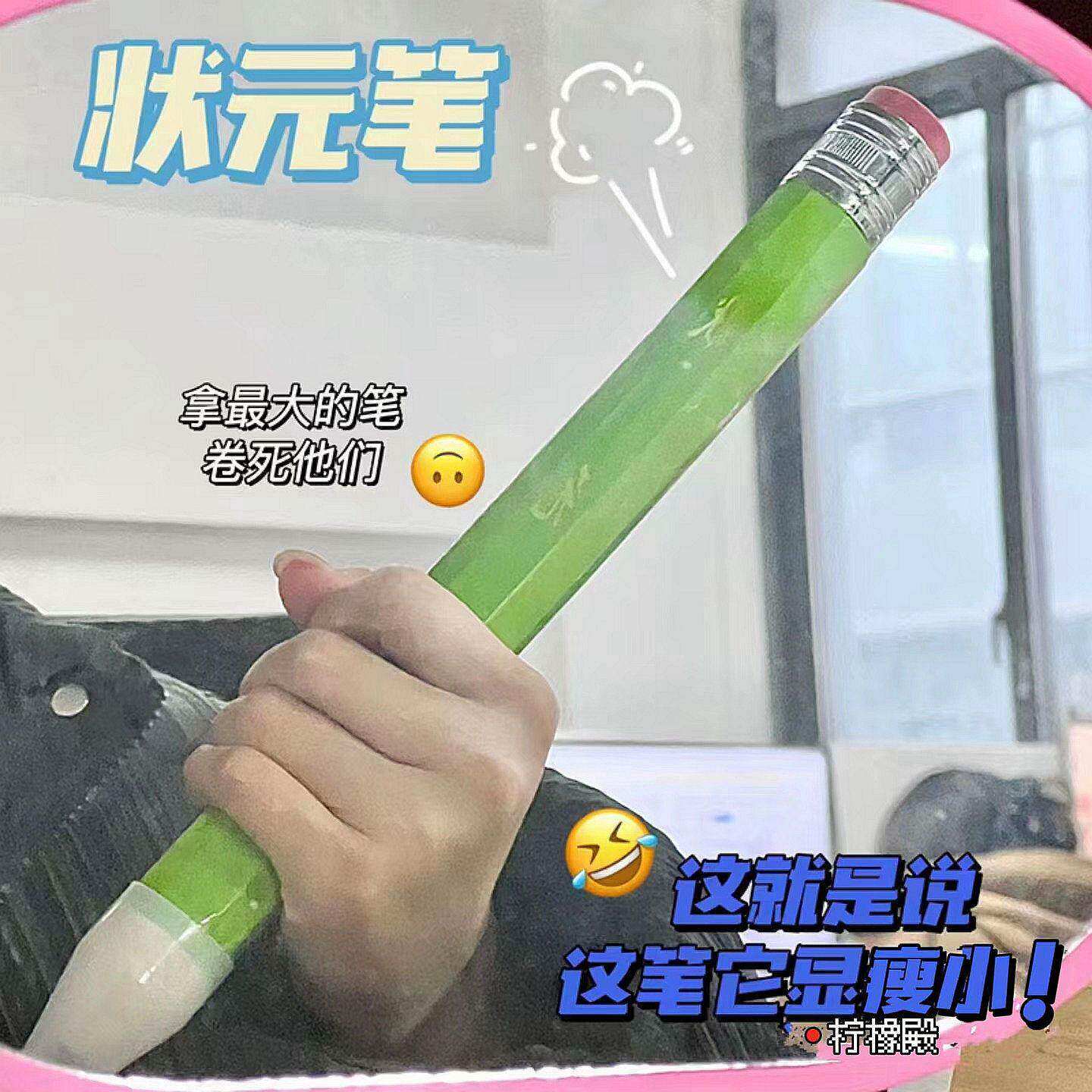 超大号搞怪创意铅笔愚人节礼物