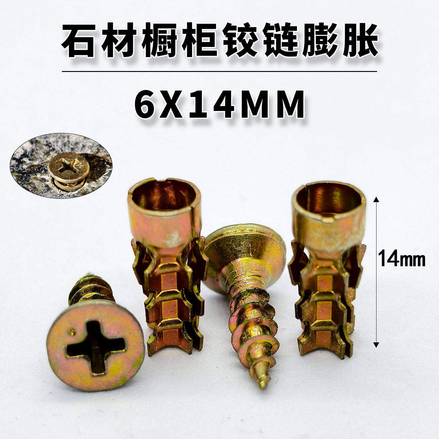 冷轧钢板橱柜隔断专用短膨胀螺丝