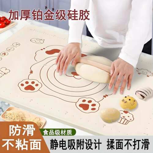 食品级加厚硅胶不粘防滑揉面垫