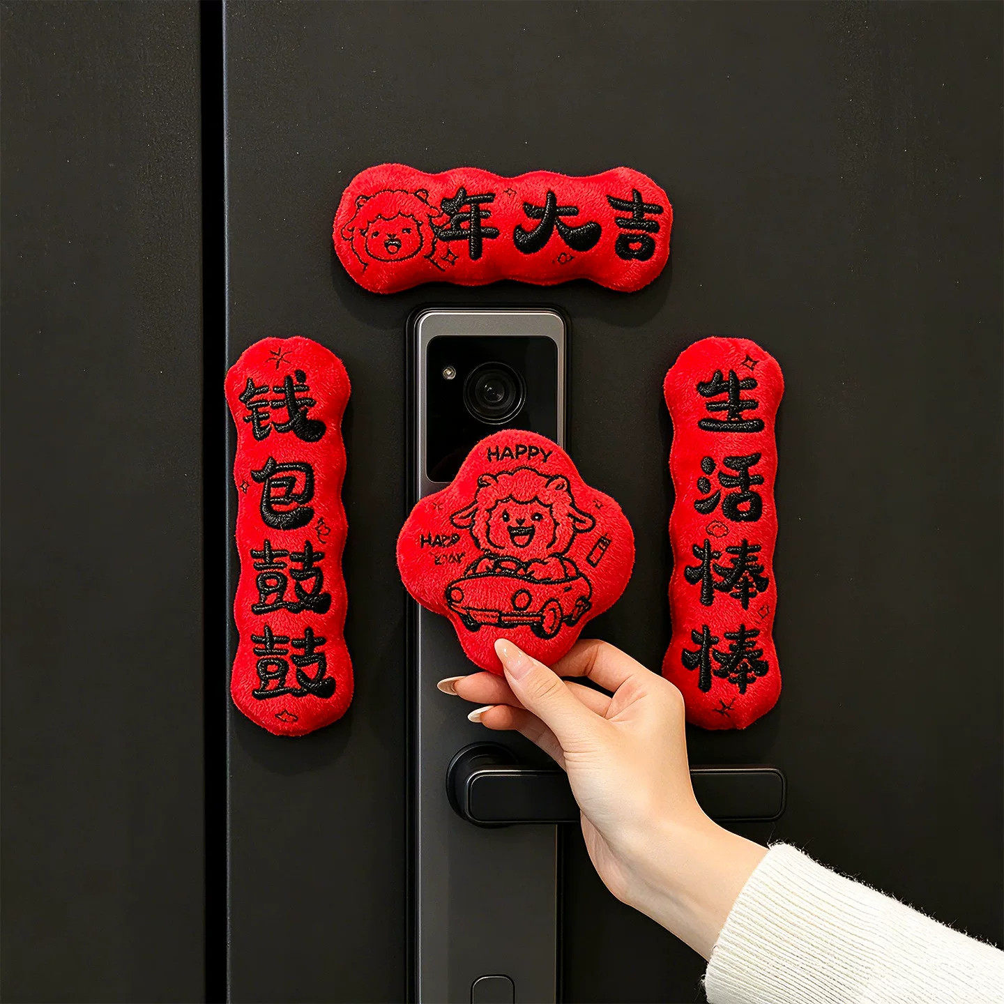 毛绒你福字联冰箱贴优选