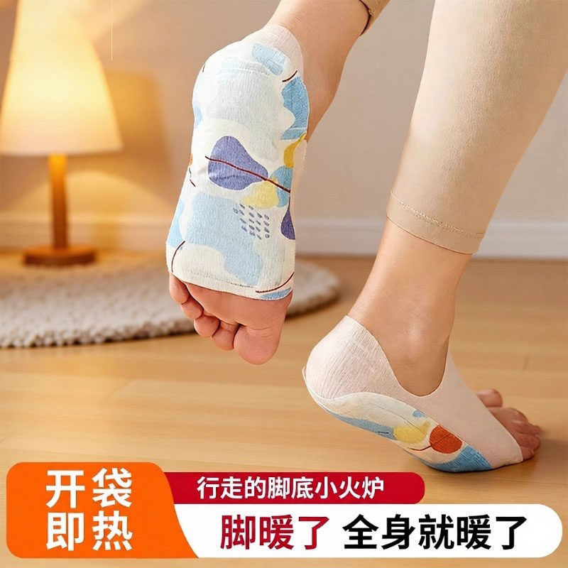 冬季艾草自发热暖足贴防寒