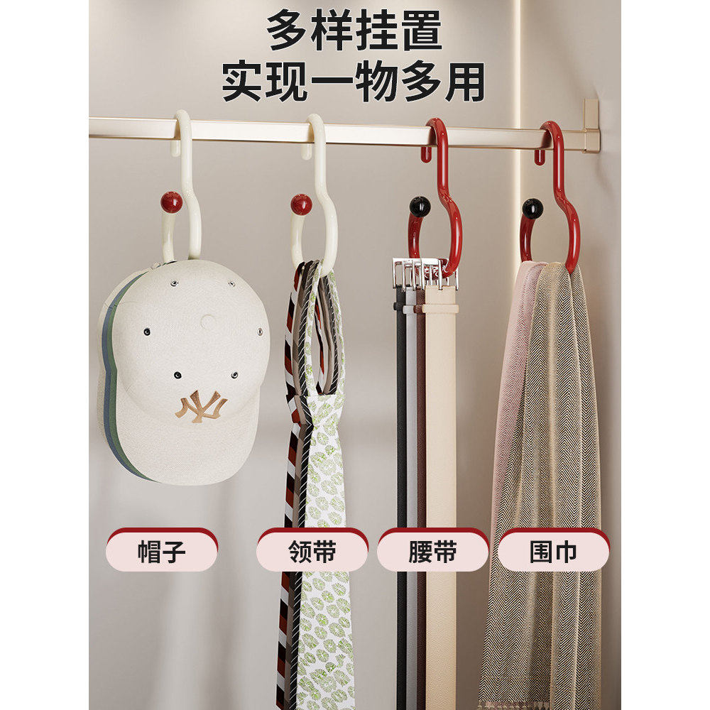 帽子收纳神器挂帽子夹鸭舌帽围巾挂架多功能学生宿舍挂衣架子挂钩