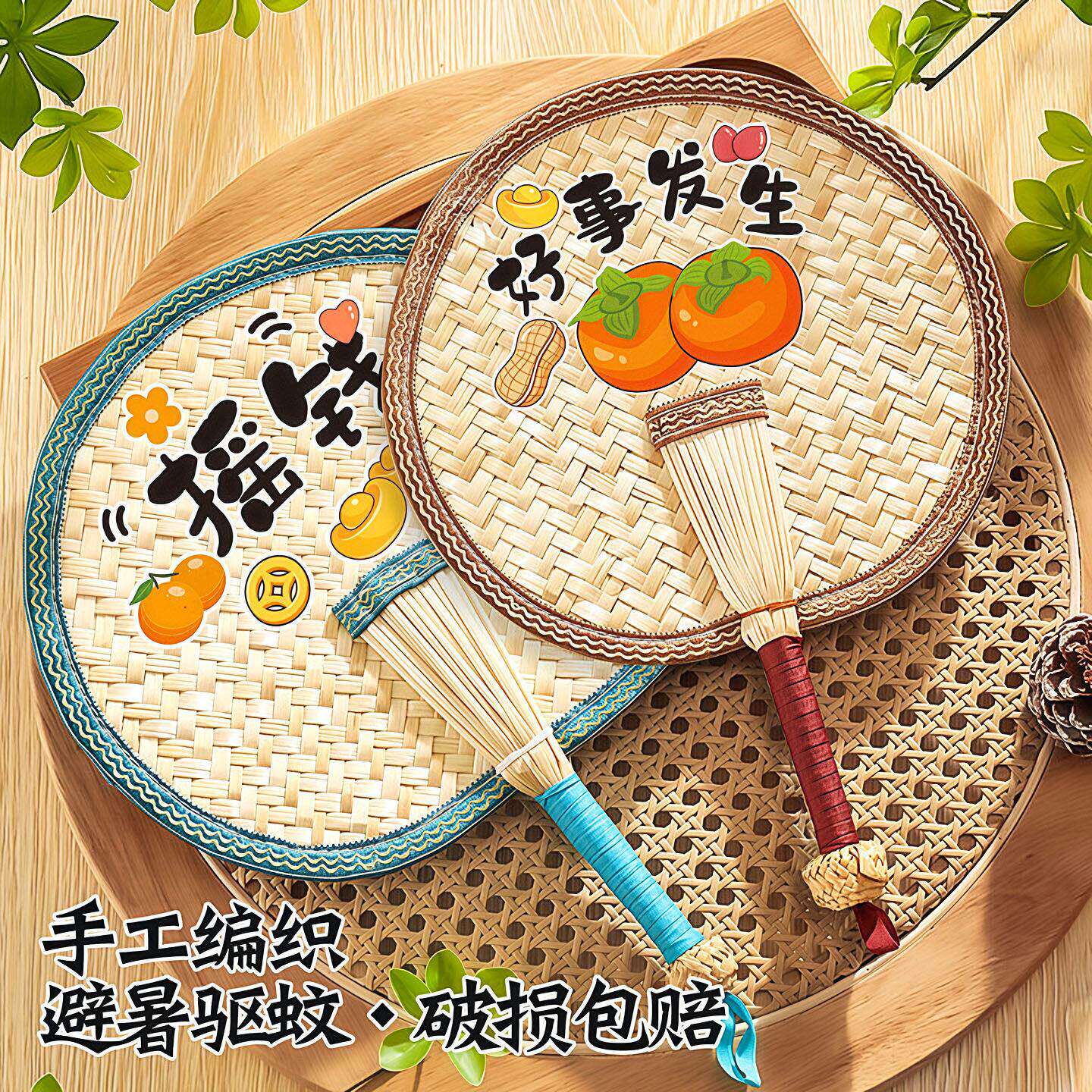 夏季手工编织大蒲扇老式手摇麦秆草扇网红摇钱扇家用驱蚊儿童扇子