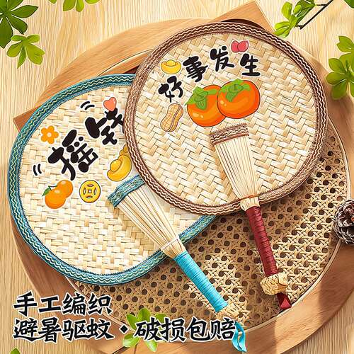 夏季手工编织大蒲扇老式手摇麦秆草扇网红摇钱扇家用驱蚊儿童扇子