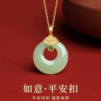 母亲的生日礼物学生党祥云玉髓平安扣项链女生轻奢新中式国风母亲