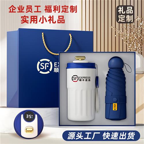 咖啡杯套装公司商务小礼品定制logo开业活动实用送客户员工伴手礼