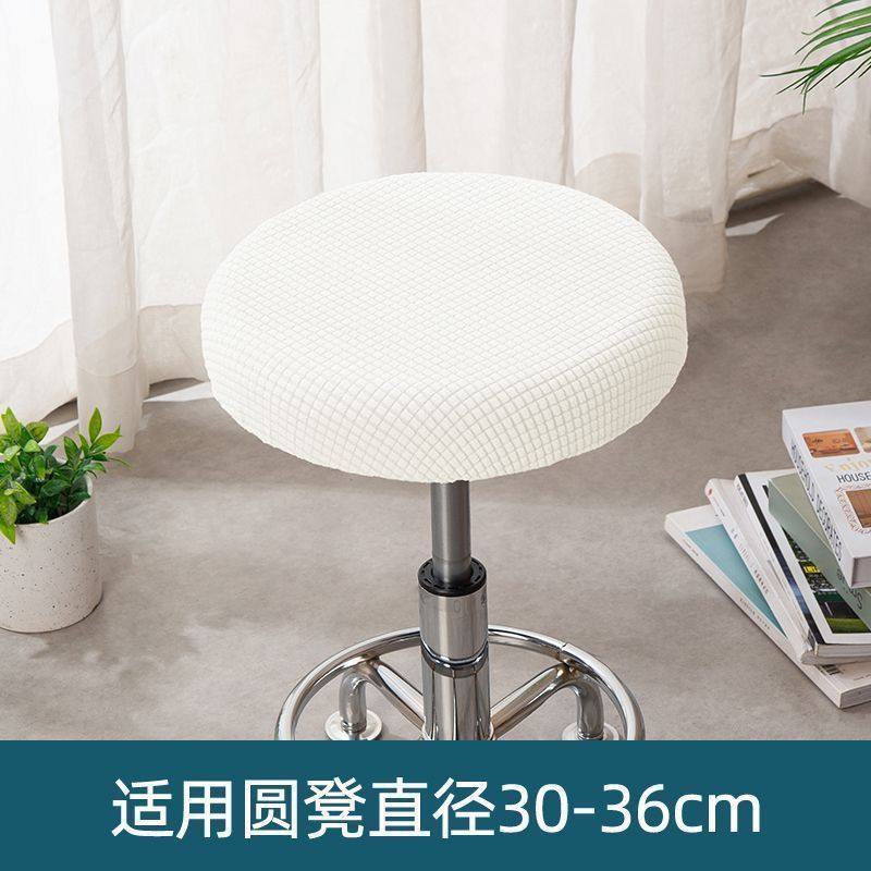凳子套罩圆凳圆形万能升降椅套转椅吧台凳套坐垫保护套椅子
